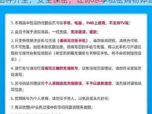 69 成人网站，成人用品一站式购物平台，品种齐全，安全保密，让你尽享私密购物体验