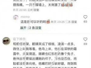 啊啊插【啊啊插，这样的行为是否正确？】