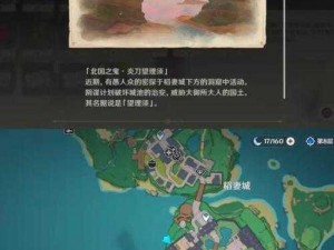 原神3.4新增成就攻略详解：操作无忧，轻松达成新成就解锁条件指南