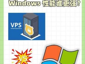 高清VPSWINDOWS另类乱 高清 VPSWINDOWS 另类乱：探索未知的视觉世界