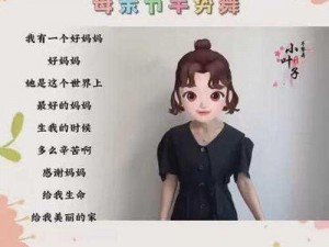 一个妈妈7中字头强华驿的结局(一个妈妈为孩子付出一切，7 中字头强华驿的结局令人深思)