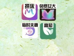 能露的聊天软件app不封号的,有哪些能露的聊天软件 app 不封号？