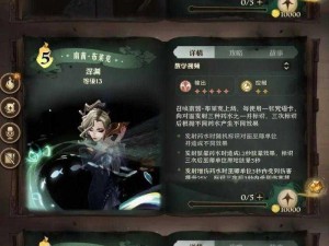 哈利波特魔法觉醒：宝石的奥秘与正确使用方法