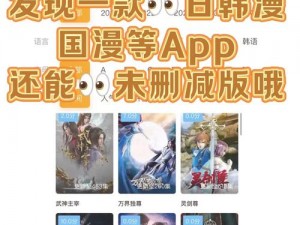 一款提供日韩视频免费观看的 APP