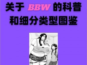 中国农村真卖BBwBBw,中国农村真卖 BBwBBw 吗？