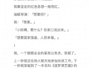 黑料网今日黑料首页，汇聚各类热门黑料资讯，让你一手掌握最新动态