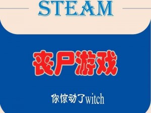 隔离区丧尸末日生存：开局属性选择指南——哪些属性助你存活并求胜？