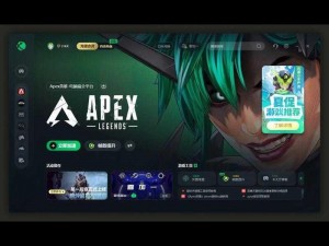 Apex英雄：如何轻松发送语音信息，畅享游戏交流新体验