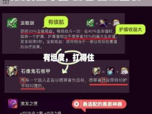 炉石传说：穆戈尔的勇士实战解析与图鉴手册