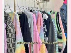 白咲碧服装店试衣服的车牌号码;白咲碧服装店试衣服时，你是否注意过她的车牌号码？