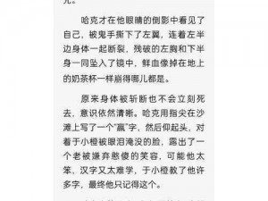 他真的我哭死梗含义、起源与流行探究：从网络热词看青年文化现象