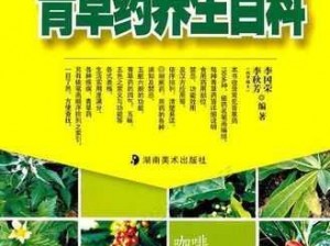 青青草是针对—青青草是针对谁研发的呢？