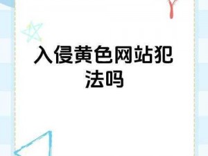 1000部未年禁止勿入免费软件(1000 部未年禁止勿入免费软件，你需要知道的一切)