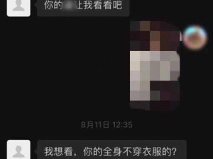 艹逼网,艹逼网是否存在违法违规内容？