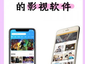 6080电影理论在线软件优势 6080 电影理论在线软件，高清资源随意畅享