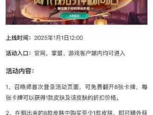 lol阿卡丽的神秘商店11月活动地址(lol 阿卡丽的神秘商店 11 月活动地址在哪？)