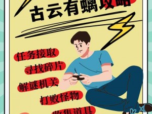 疯狂手机第11关攻略大全：图文详解，轻松掌握哪个更脆，助你顺利通关