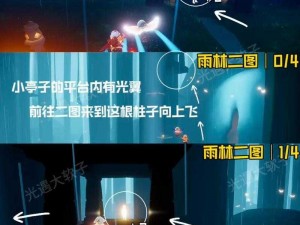 光遇心之灵位置揭秘：探索游戏神秘之地的详细指南