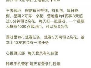 王者荣耀庞统极致操作：达到10000熟练度荣耀称号攻略与提升技巧详解