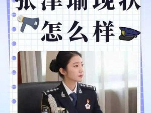 51吃瓜网-免费吃瓜张津瑜、51 吃瓜网惊现张津瑜私密视频，免费吃瓜