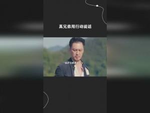 红桃视颏隐人口{dc-yehanam}怎么设置：一款私密视频聊天社交软件