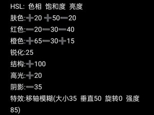 光遇画质模糊调整教程：优化游戏画面设置的方法与步骤解析