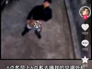 裸男videos老少配-：震惊裸男videos 中惊现老少配，是道德的沦丧还是人性的扭曲？