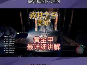 《魔法洞穴2：五痛苦之石闪击流玩法全解析》