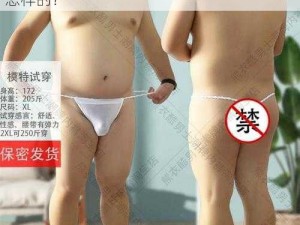 日本GAY胖熊_日本 GAY 胖熊的日常生活是怎样的？