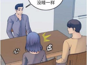 妈妈是女大学漫画全本最新章节-妈妈是女大学漫画全本最新章节在线阅读