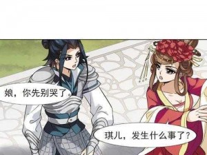 驭灵师第57话：小人得志，志存高远揭示英雄成长之路的曲折与智慧对决新篇章