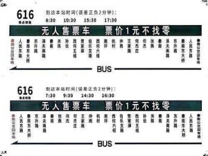 t66t66t地址切换路线(t66t66t 地址切换路线怎么操作？)