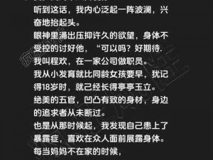 小说下面很紧很湿 小说：他进入她的紧致世界