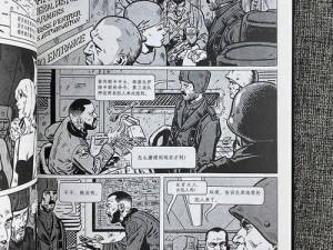 H 漫画网站漫画——成人漫画资源丰富，内容引人入胜