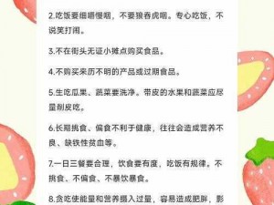 女儿初长成爸爸来尝鲜食品_女儿初长成，爸爸来尝鲜，食品大揭秘