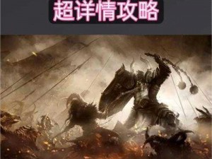 拉结尔圣骑士雷电魔法攻略：掌握核心玩法，释放无尽雷霆之力