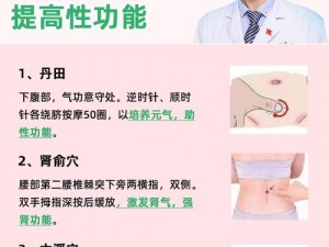 Ⅴde0HD 性按摩 Com——一款提供高品质性按摩体验的在线平台