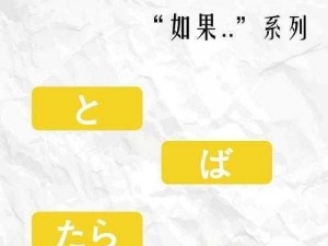 おざなり和ごまかす有什么区别(おざなり和ごまかす的区别是什么？)