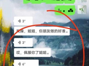 国产欠欠欠18一区二区_国产欠欠欠 18 一区二区：你可能不知道的秘密