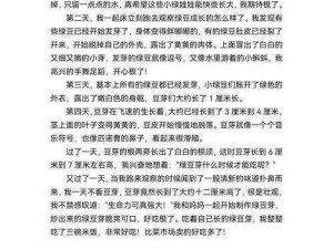 小白的露出日记图片(求小白的露出日记图片)