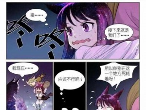 狐妖小红娘东方灵族游戏策略深度解析：培养心得与玩法探讨