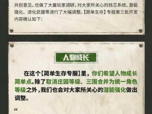 明日之后守御灵龙：深度解析其效用与战略价值明日之后守御灵龙功能的实用指南及其在游戏中发挥的关键作用