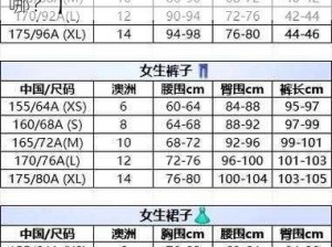 三叶草亚洲码与欧码区别入口【三叶草亚洲码与欧码区别入口在哪？】