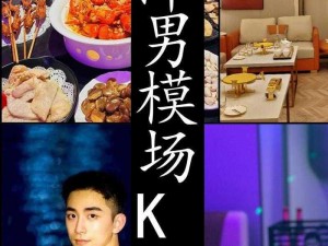 18直男少爷KTV被Gay口吃视频、18 岁直男少爷在 KTV 被 Gay 强吻，导致口吃视频曝光