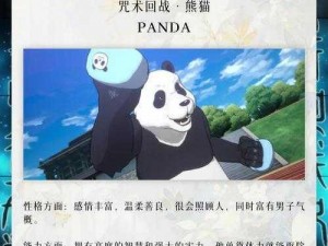 熊猫彩照挑战：史上最囧探险第三季关卡37解密攻略揭秘