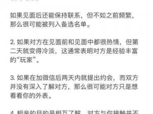 联姻对象11h 联姻对象 11 小时前的状态，你想了解吗？