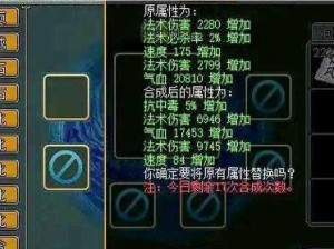 太极熊猫巨浪战靴：全面解析装备属性，探索其独特魅力