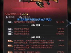 红警OL手游：高效集结兵力策略，掌握部队集合之道