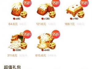 第五人格IOS充值解析：如何解决充值未到账的困扰？