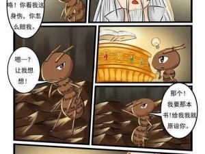 《天启之路：天天宝石大战第十五关关卡揭秘》